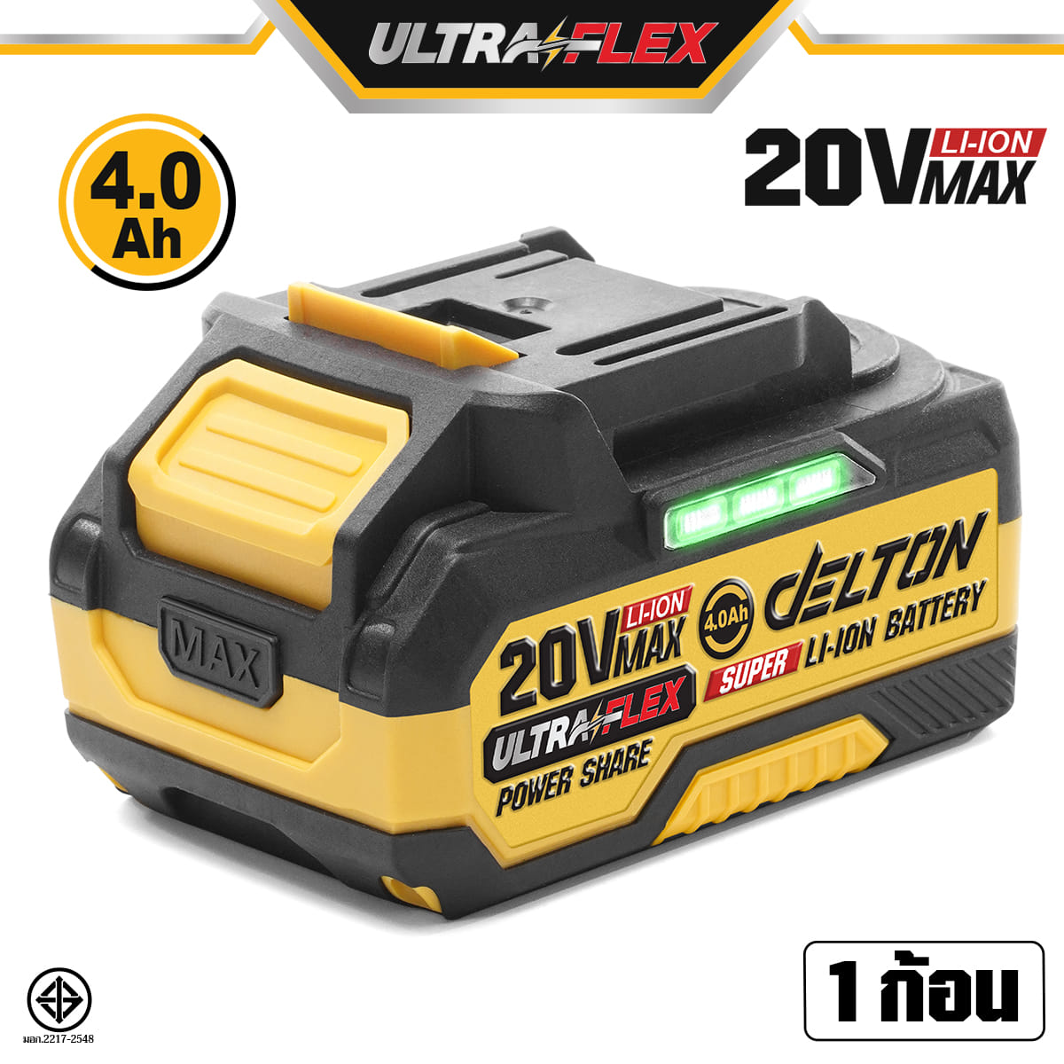 แบตเตอรี่ DELTON ULTRAFLEX 20V 4AH_7